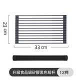 33*23cm 12圓管 黑色:如圖 × 1個