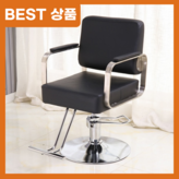 블랙+은색도금 × 1개