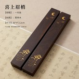 喜上眉梢30cm 平面鎮尺一對 × 1個