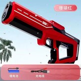 珊瑚紅 × 1個