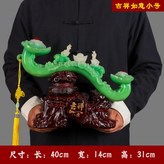 吉祥如意翠玉小號:如圖所示 × 1件