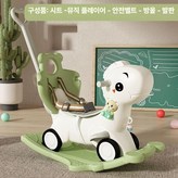 4. 그린-아기공룡 흔들말 D × 1개
