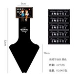 定製款單支盒 教師節快樂 10個 × 1個