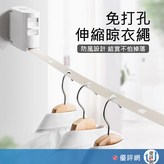 白色(贈免釘膠) × 1個