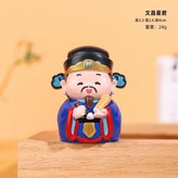 文昌星君 × 1個