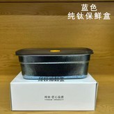 藍色 × 1個