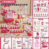 【豪華版79件套】帶醫療牀+醫療椅+護士服 × 1套