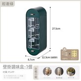 S070深綠 × 1個