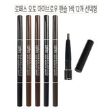 02-21호 갈색12개입