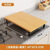 淺胡桃色黑架30*40cm 標準款 × 1個