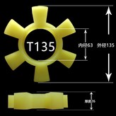T135 1個價格 × 1個