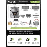 2용도버전+1.4L 주전자 × 1개