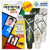 4호 자연스런 밤색