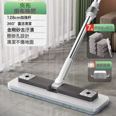 金剛砂除污底板/伸縮杆7雙效拖布+多功能拖把架+刮刀:如圖所示 × 1個