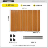 小號木紋色 適用便攜款 × 1個