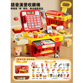 紅色語音收銀機53件套禮盒:如圖所示（8779） × 1個