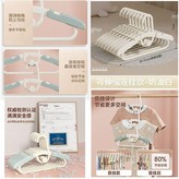 星帝諾 奶油白 連掛設計/節省空間, ：拍五送五 10個 × 1個
