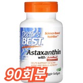 90회분