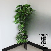 1.5m 나무난초+무화분+잔디8개 램프 × 8개