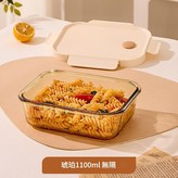 米白大長無隔 - 原色琥珀 × 1套