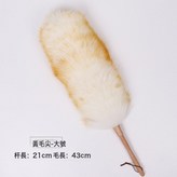 大號手柄長21釐米毛區43釐米白底黃尖:如圖 × 1個