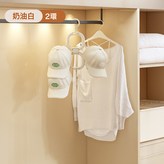 奶油色2環:如圖所示 × 1個