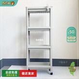 5104伸縮款（灰色小號）4層收納架 × 1個