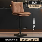 高款 - 棕色 - 烤漆標準底盤 × 1個