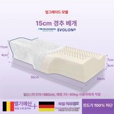 9. 업그레이드 15cm 이보론+벨기에텐셀 × 1개
