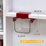 鏡櫃下掛-紅色小號 × 1個