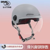 水泥灰【3C款】:國標3C × 1個