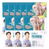 67매