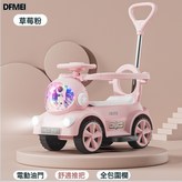粉色電動款+護欄+推把 × 1個