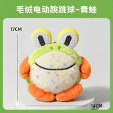 青蛙款【降配福利款】,寵物玩具 × 1個