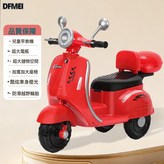 普通款紅色大電瓶音樂燈光:如圖 × 1個