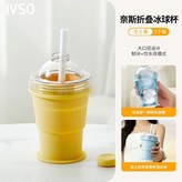 便攜式折疊冰球杯【六厘米大冰球】海藍色【一按脫冰  展開直接喝】食品級硅膠 × 1個