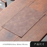 小號皮革茶席 × 1個