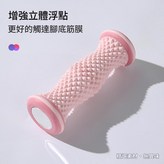 舒緩款 - 慕斯粉 × 1個
