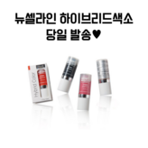 눈썹타입 - 라 이트브라운 (Light Brown)