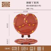 鹼水面包盤-棕色大號,250ML × 1個