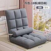 麻布18格 - 帶腰枕 - 灰色 × 1個