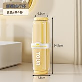 橙色  4杯:如圖 × 1個
