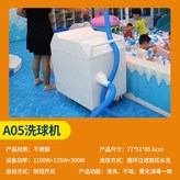 안개형 소독 일체형 세척기 A05 × 1개