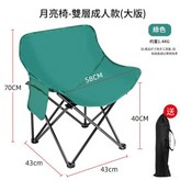 竹青綠色 低背一刀切 × 1個