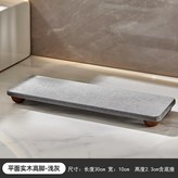 平面實木高腳-淺灰色:10*30cm(含木色底座) × 1個
