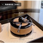 皮質木紋 × 1個