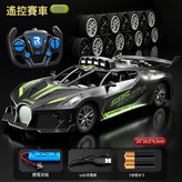 加大號【綠色】賽車:【推薦/雙電】+遙控器電池+螺絲刀 × 1個