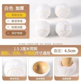 白色,網球款,靜音腳套-加厚更耐用 × 1個