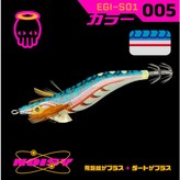 005 (響珠版) × 1個