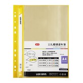黃色,LC-380-0｜10頁